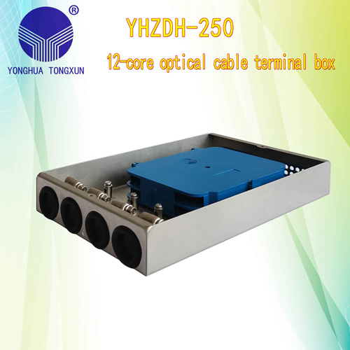 YHZDH-250 12-core optical cable terminal box